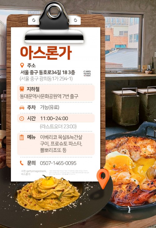 카드 뉴스 이미지