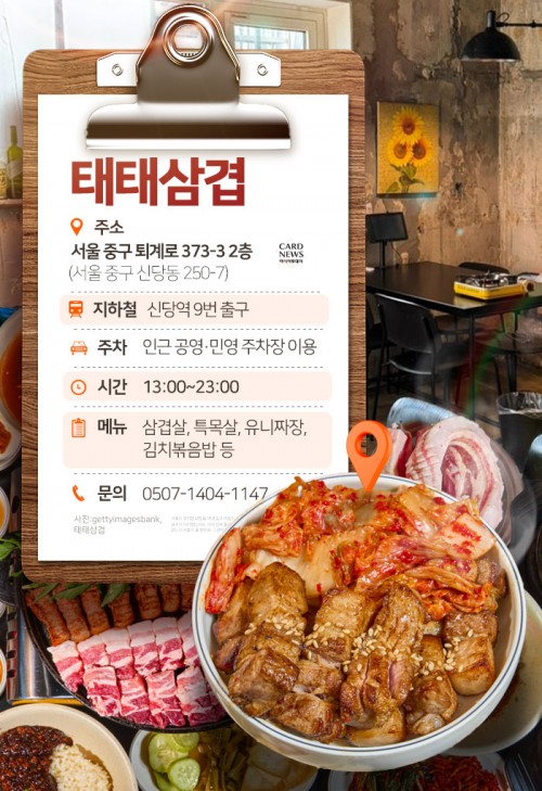 카드 뉴스 이미지