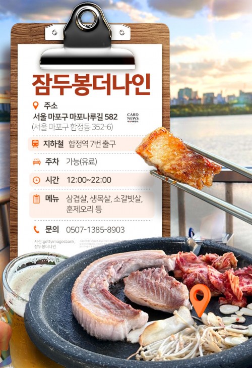 카드 뉴스 이미지