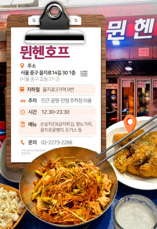 카드 뉴스 이미지