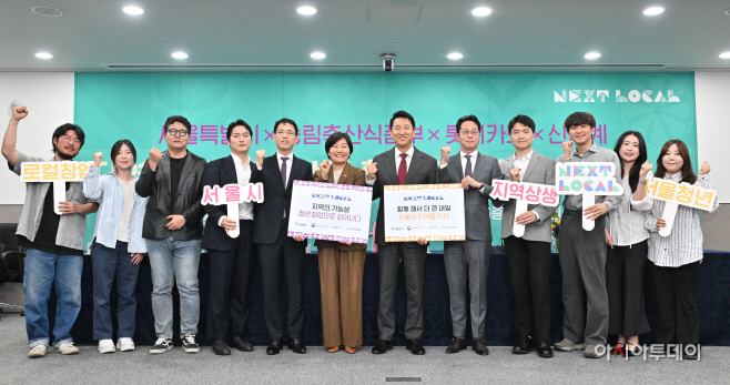 지역상생 청년 창업 활성화를 위한 업무협약식