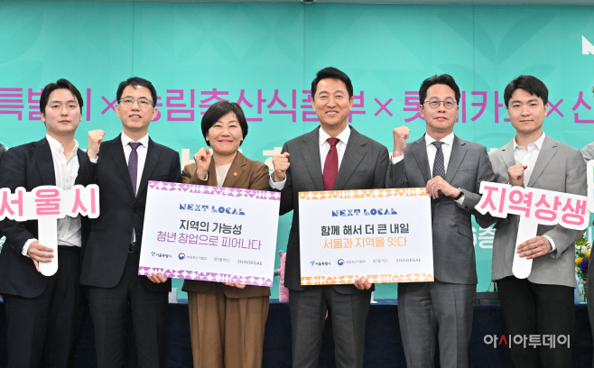 지역상생 청년 창업 활성화를 위한 업무협약식