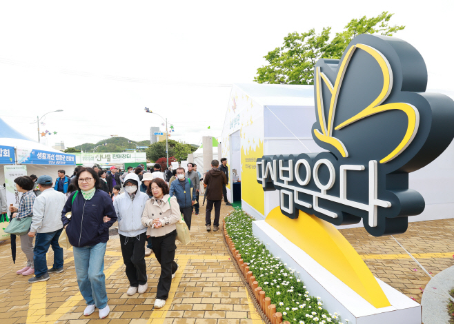 5-3 사진(영양군, 다시봄은온다)