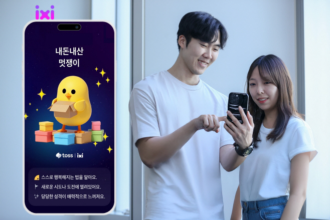 유플러스