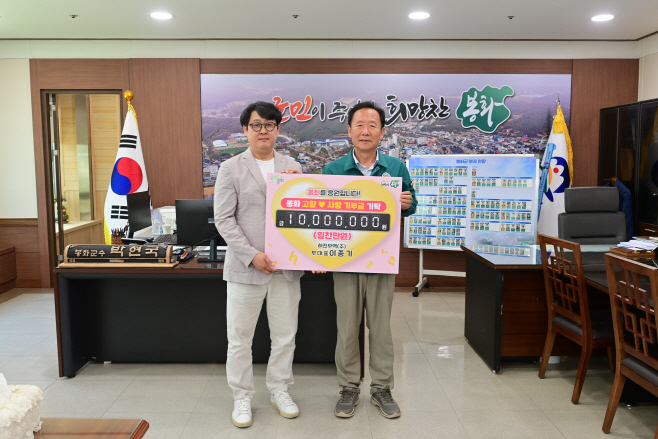 봉화군