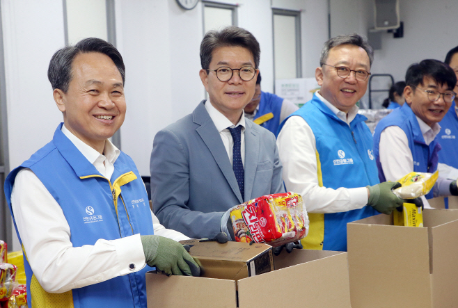 [사진2]신한금융그룹, CEO들이 함께한 이웃 돌봄