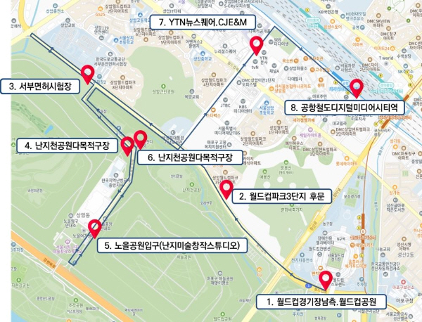 서울형 정밀도로지도 시범 구축 지역(마포구 상암동 일대 약 20㎞) 2