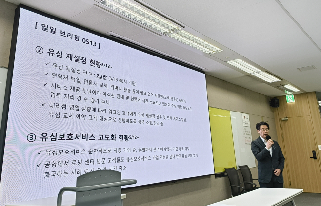에스케이