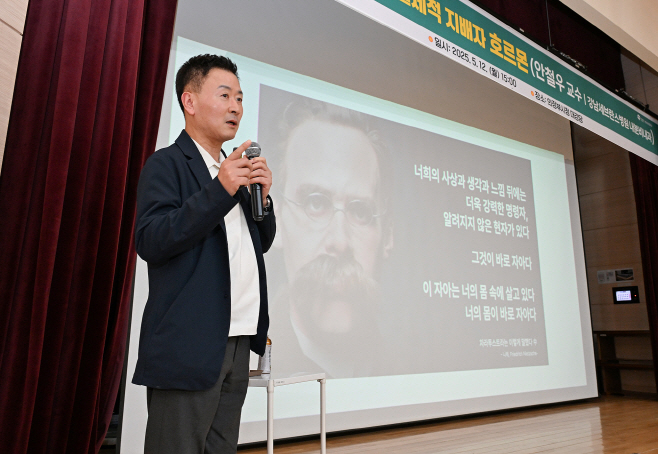 자치행정과(의정부시, ‘일상이 건강한 복지도시’ 실현 위한 인사이트 제시)2