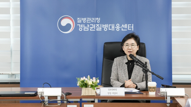 [질병관리청] (사진) 지영미 청장, 경남권질병대응센터 현장방문 (05.13.)_인사말씀 01
