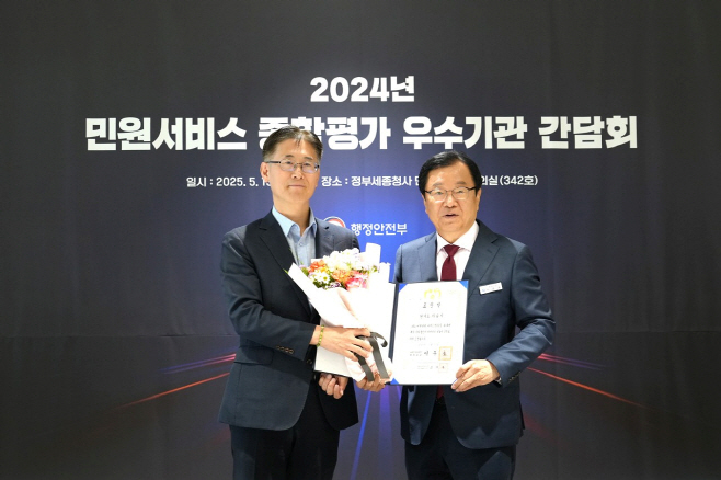 (사진1)하남시, 전국 최초 2년 연속 민원서비스 종합평가 대통령 표창 수상