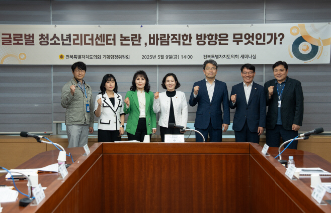 사진 - 이수진 의원, 430억 글로벌 청소년리더센터 한국연맹과의 위탁운영 공약 2023잼버리 유치만을 위한 미끼였나