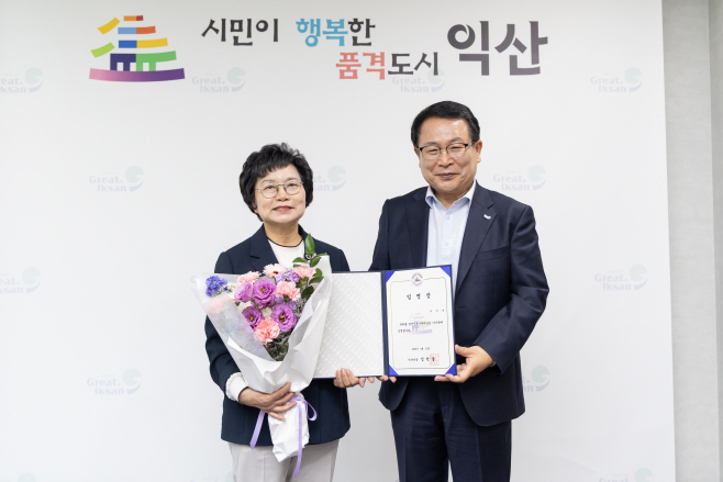 이지영 이사장 임명식