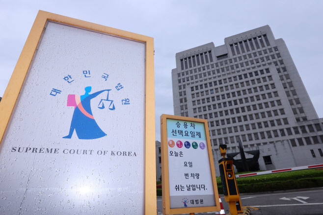 이재명 파기환송 논란에 전국법관대표회의 임시회의 소집