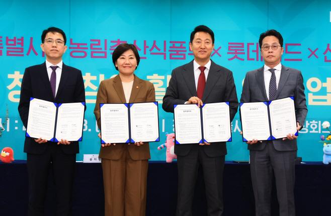 청년창업지원 업무협약식 사진 3