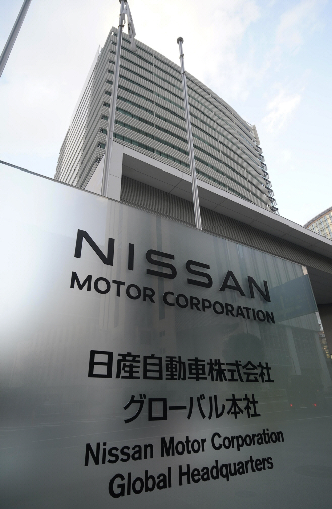 (FILE) JAPAN NISSAN EARNINGS <YONHAP NO-2023> (EPA)