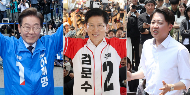 집중 유세 펼치는 이재명·김문수·이준석<YONHAP NO-4246>