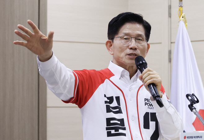 김문수, 부산시당 선대위 출정식