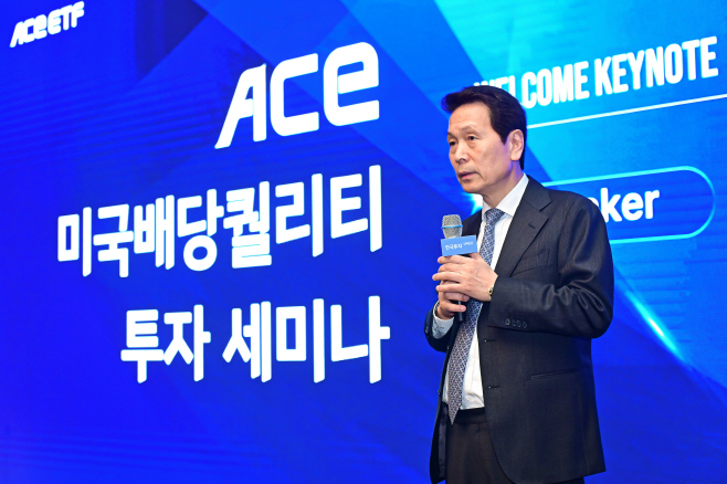 250513 사진1_배재규 한국투자신탁운용 사장