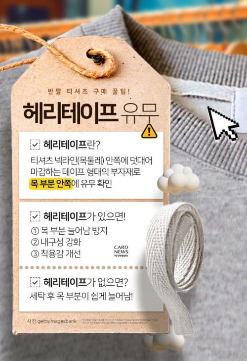 카드 뉴스 이미지