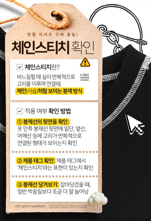 카드 뉴스 이미지