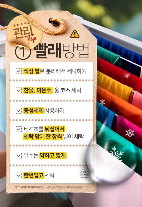 카드 뉴스 이미지