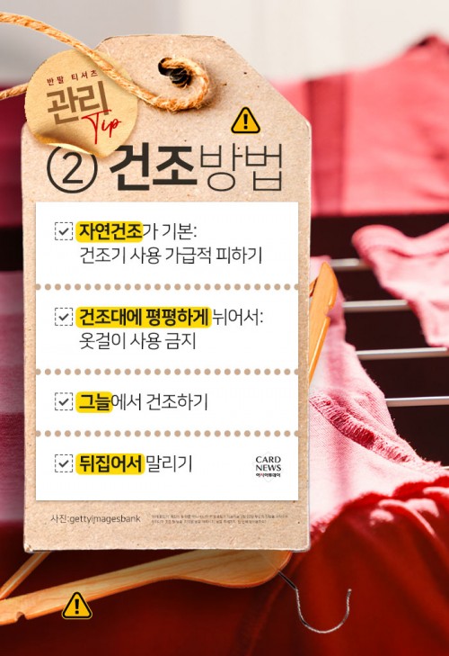 카드 뉴스 이미지