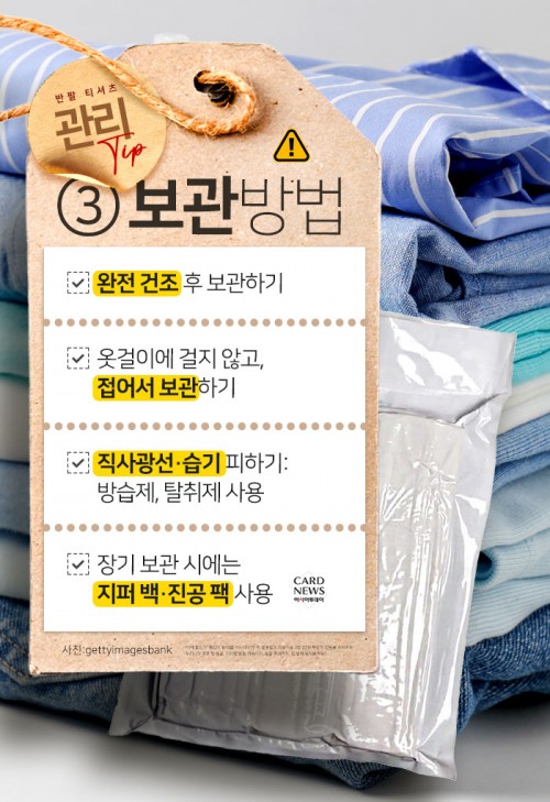 카드 뉴스 이미지