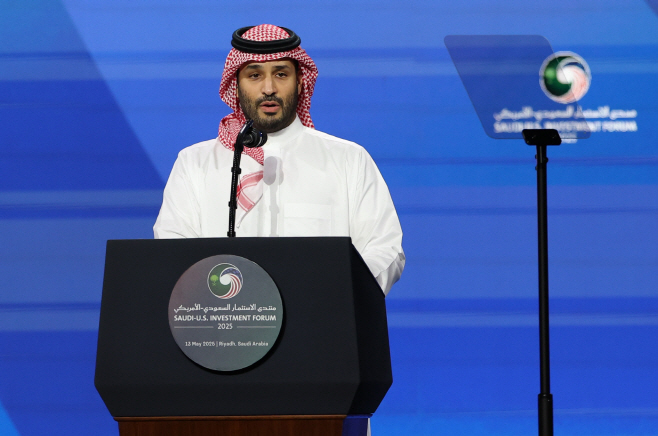epaselect SAUDI ARABIA USA INVESTMENT FORUM