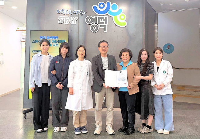 1_영덕군 보건소, ‘국가예방접종사업’ 질병관리청장상 수상