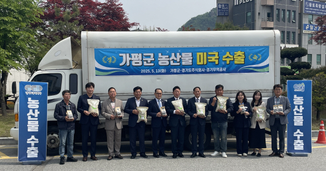 경기도주식회사 선적식