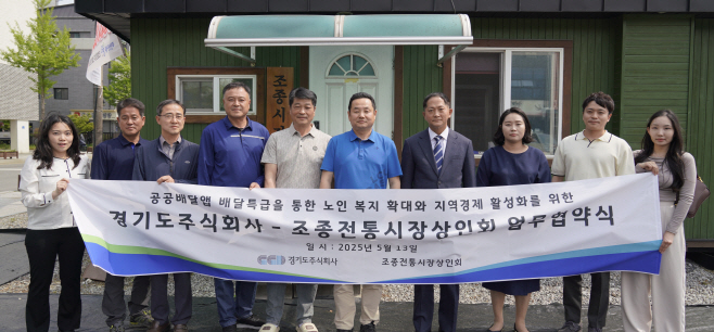 상인회 업부협약 체결