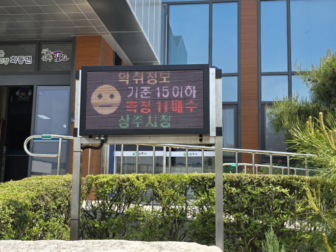 상주시