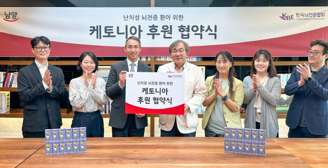 남양유업