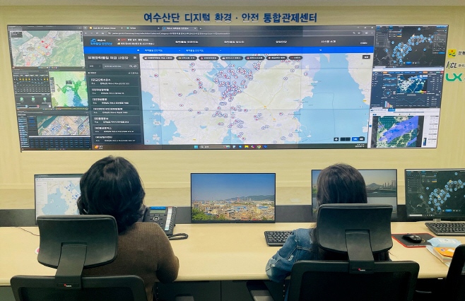 화학물질 안전정보 시스템 공개…“시민 알권리 충족”