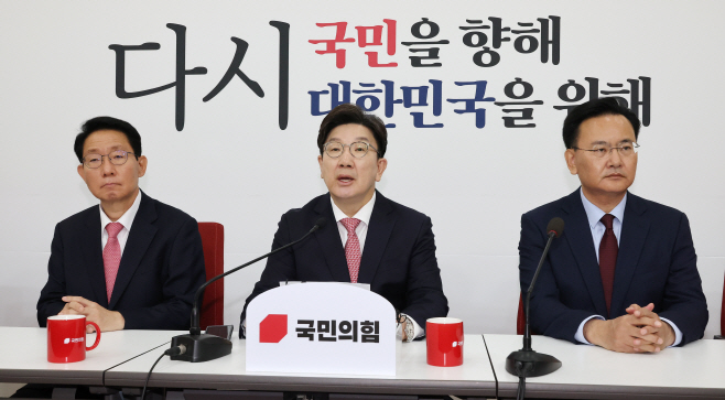 발언하는 권성동 원내대표<YONHAP NO-4944>