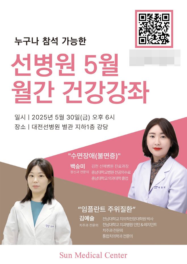 보도자료 포스터