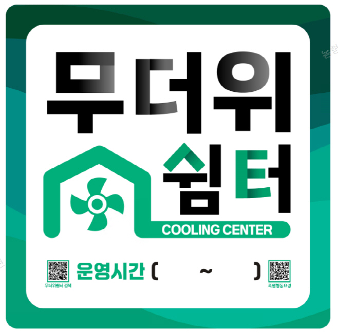 경남농협