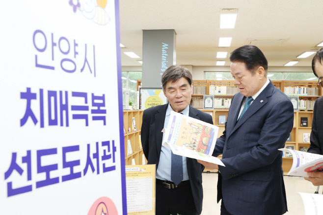 안양 최대호
