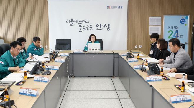 안성시, 지반침하 막는다!