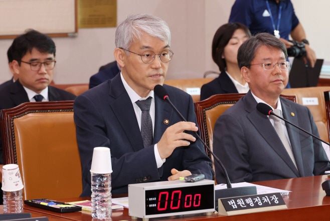 의원 질의에 답하는 천대엽 법원행정처장<YONHAP NO-6459>