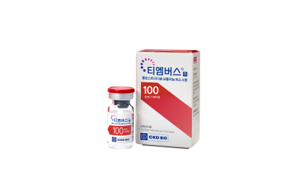 사진_종근당바이오 보툴리눔톡신제제 '티엠버스주'