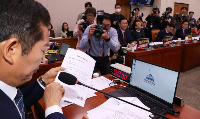 대법원장 불출석 사유서 든 정청래 위원장