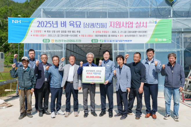 사진1. 단체사진