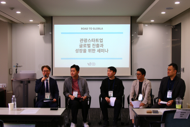 사본 -코스포 세미나