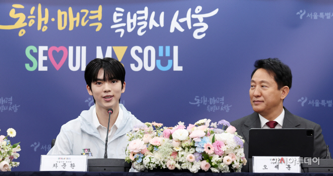 차준환, 서울시청 피겨팀 입단