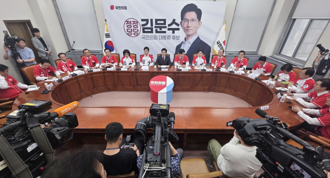 김문수, 중앙선대위 회의 및 임명장 수여식