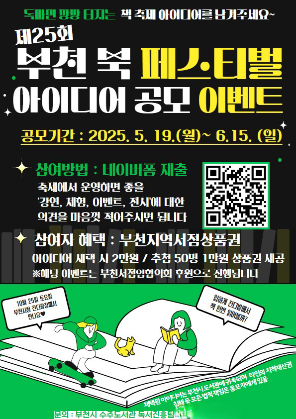 부천북카페