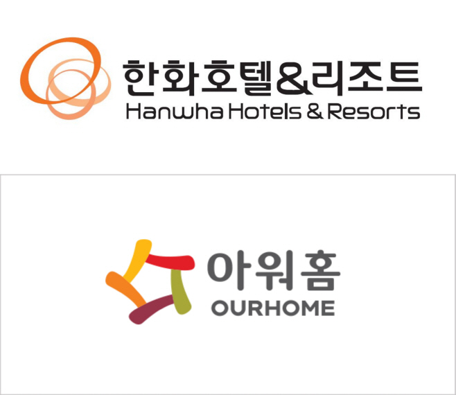 한화호텔앤드리조트 로고