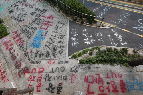 동덕여대 공학 전환 갈등 계속<YONHAP NO-3353>